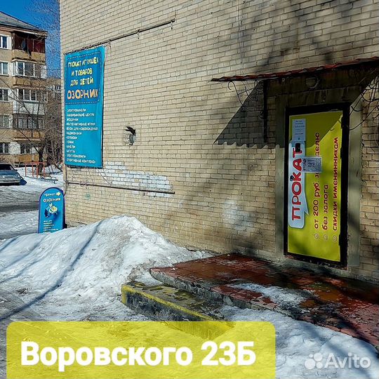 Аренда. Весы детские с рождения