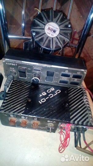 Сгс 01. 80вт