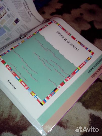 Атлас мира краткая энциклопедия