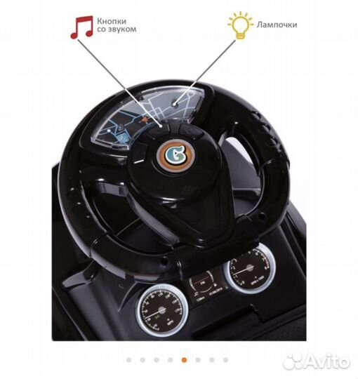 Машинка толокар новая