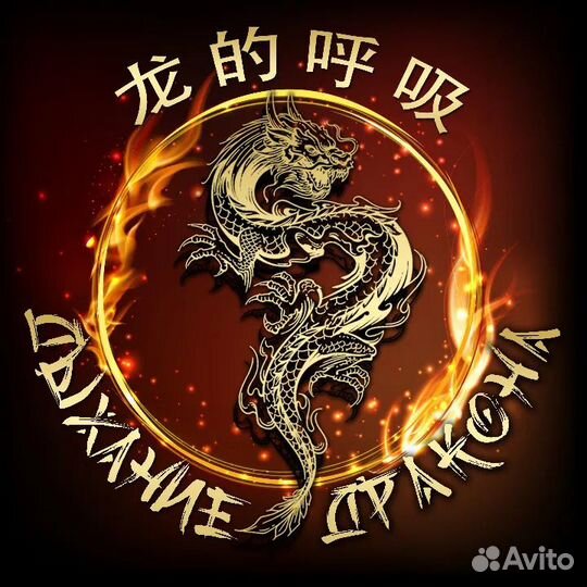 Китайский чай