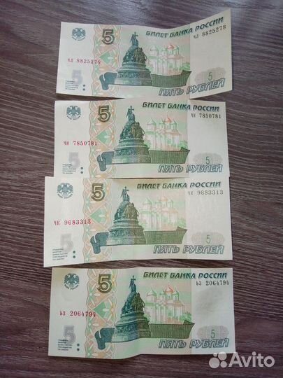 Купюры с красивыми номерами