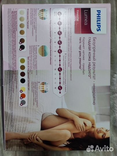 Фотоэпилятор Philips Lumea Essential