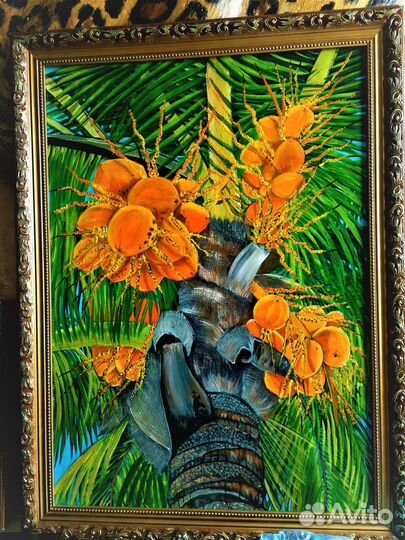 Кокосовая пальма