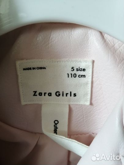 Куртка детская