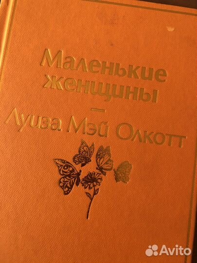 Художественная литература