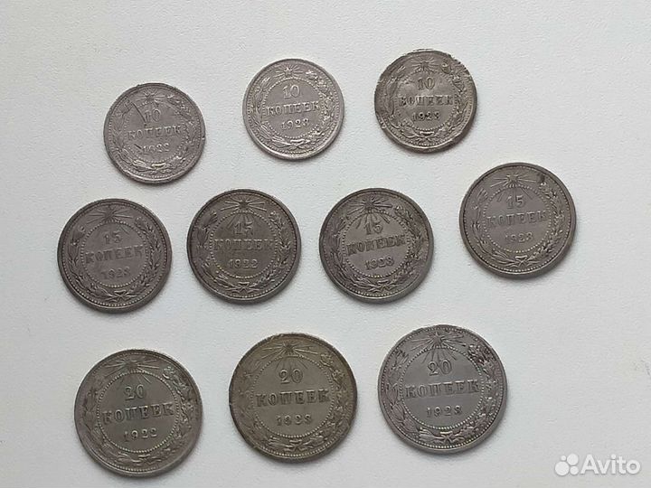 Билоны РСФСР, серебро