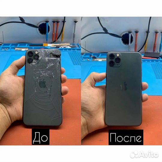 Ремонт iPhone / замена экрана / аккумулятора