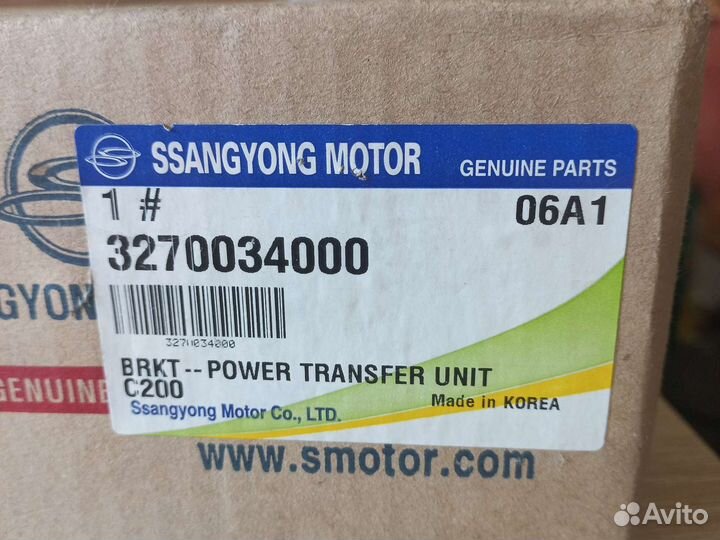 Кронштейн кпп Ssang Yong Actyon New Korando C 2010