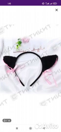 Кошачьи уши