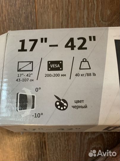 Кронштейн для тв