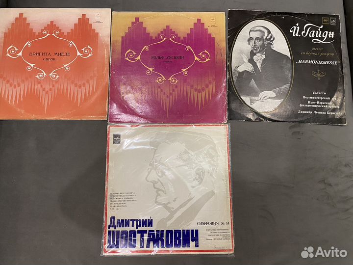 Классическая музыка виниловые пластинки