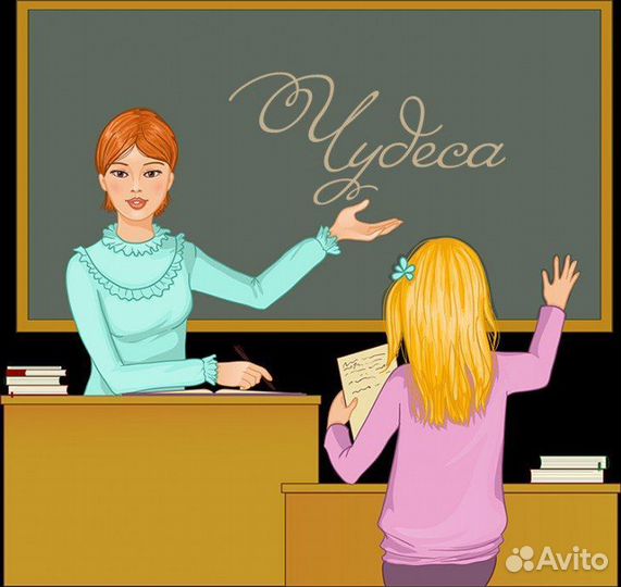 Помощь по русскому языку, немецкий для 2-4 кл