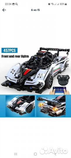 Конструктор на пульте управления