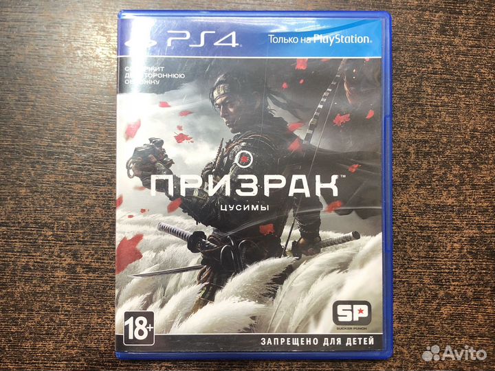 Игры ps4