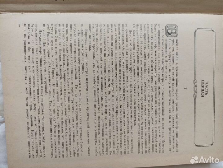 Книга медицина, педиатрия