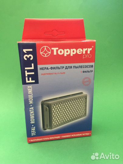 Нера-фильтр для пылесосов tefal, rowenta, moulinex