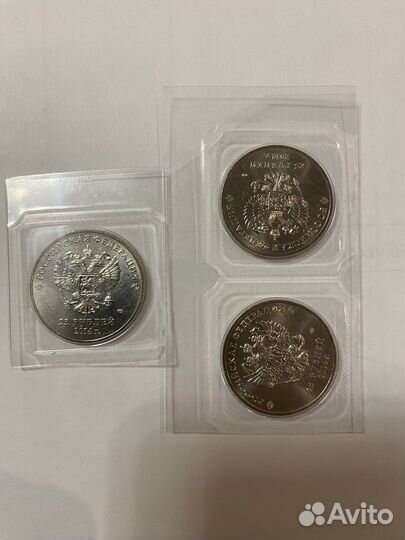 Коллекционная монета 25 рублей Сочи 2014 год