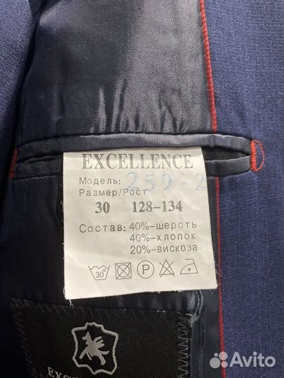 Школьный костюм размер 128-134