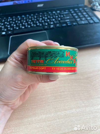 Красная икра