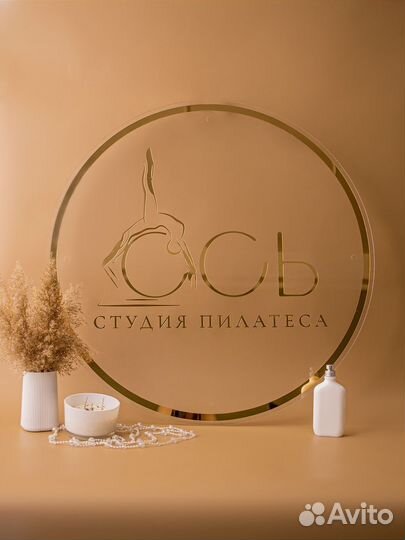 Вывеска для помещения