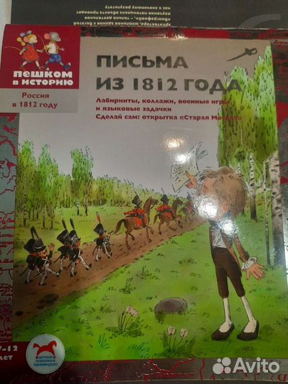 Книги и пособия для начальной школы