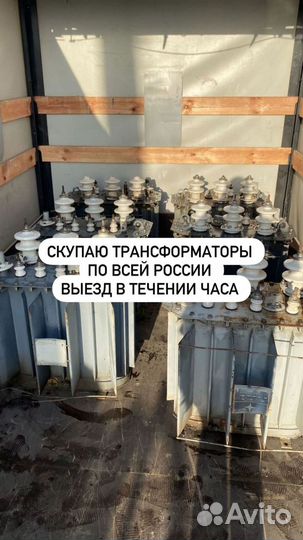 Трансформатор сухой арт28935