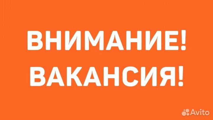 Сборщики без опыта/Вахта/Городец