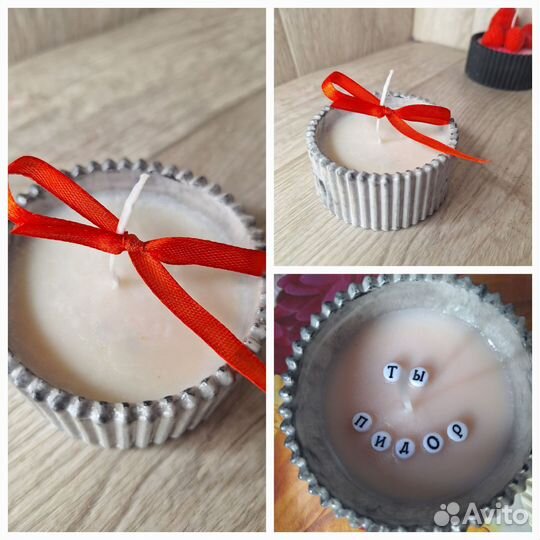 Ароматическая свеча с посланием для твоего бывшего