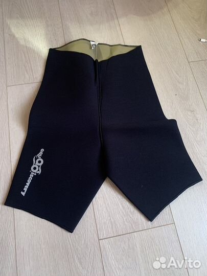 Гидрошорты