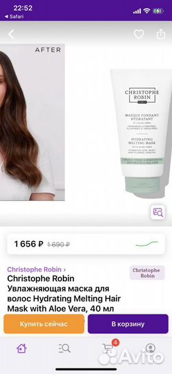 Косметика новая,Espa,Comfort Zone,Nars,Shiseido