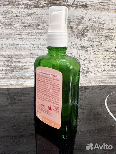 Weleda масло от растяжек