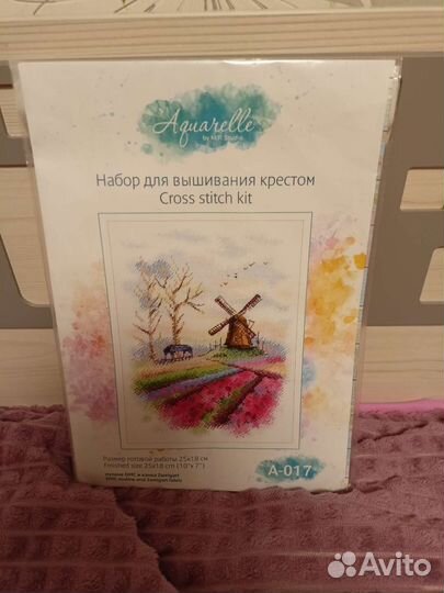 Наборы для вышивки