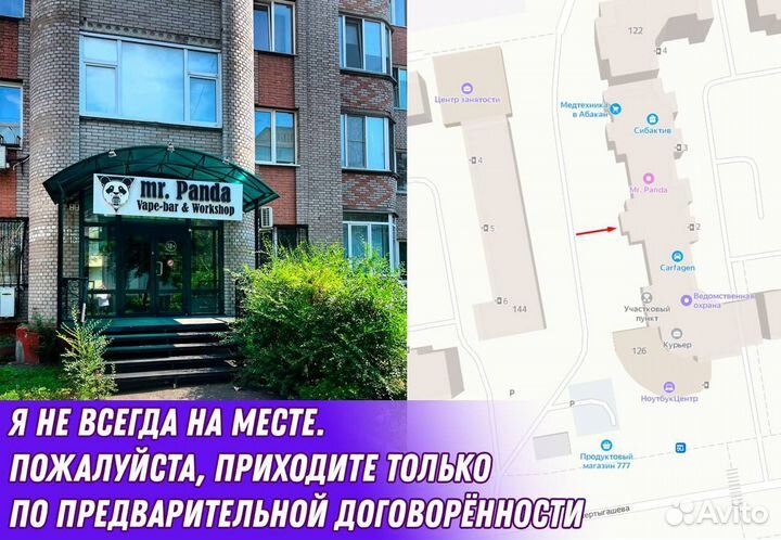 RTX4060/новая/гарантия (trade-in, обмен)