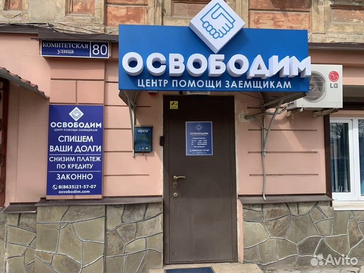 Отмена судебного приказа