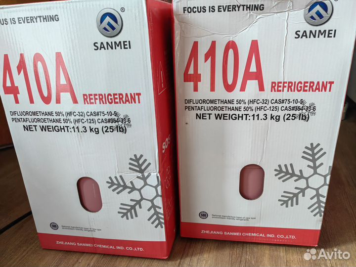 Фреон r 410а