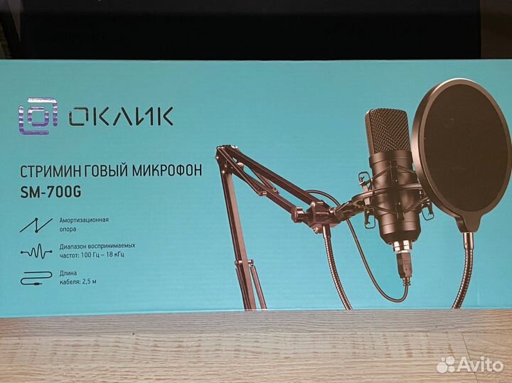 Микрофоны Оклик, Trust