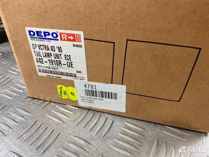 Стоп-сигнал задний правый Opel Vectra A