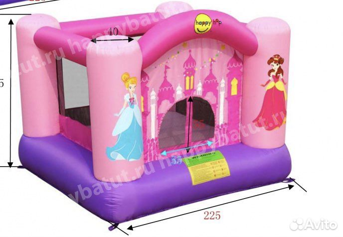 Надувной батут