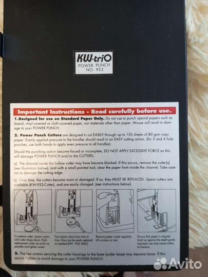 Дырокол на 2 отверстия на 150 листов