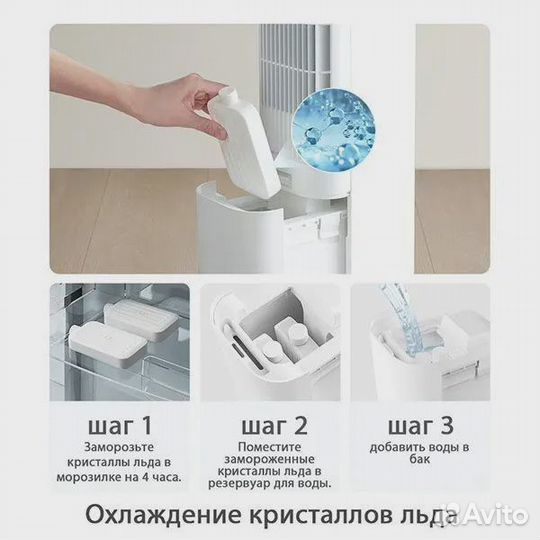 Умный вентилятор Xiaomi SMART Evaporative Fan