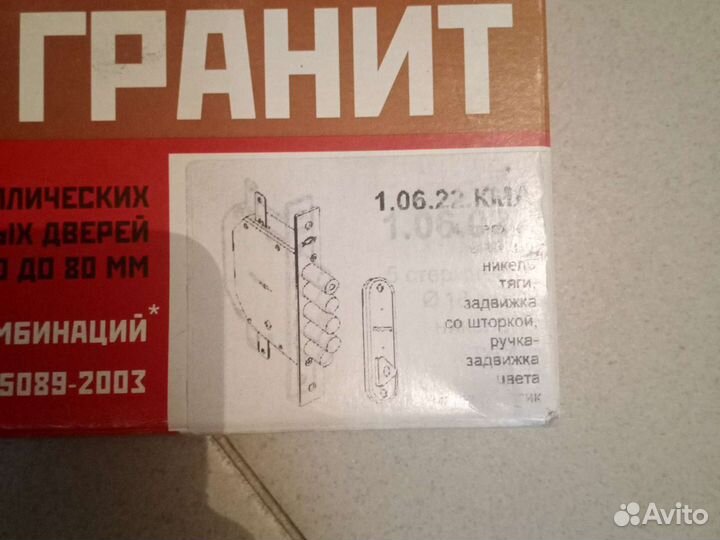 Замок Эльбор 4класс