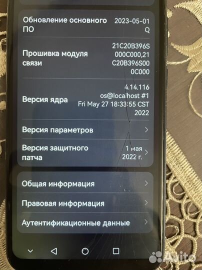 HUAWEI Mate 20 lite, 4/64 ГБ