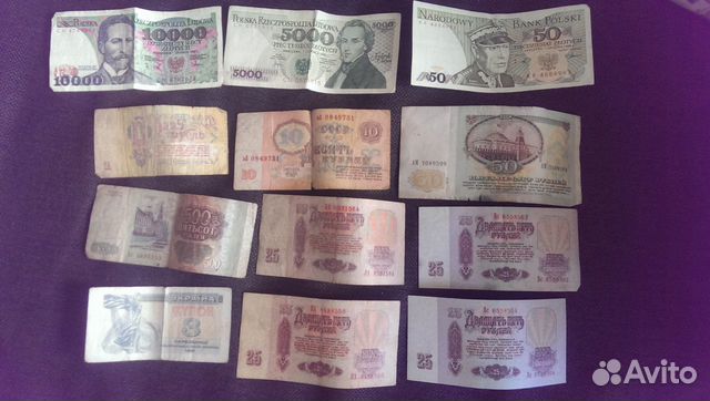 Продам Советские и Польские и др банкноты