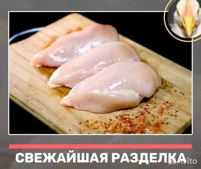 Филе куриной грудки