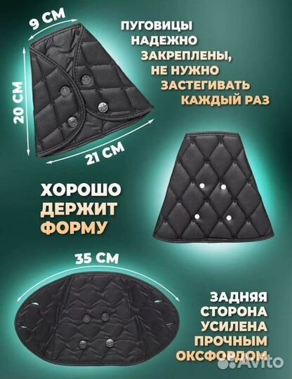 Адаптер-треугольник на ремень