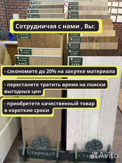 Инженерная доска со склада