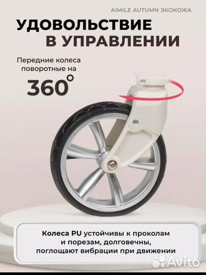 Коляска. Есть цвета