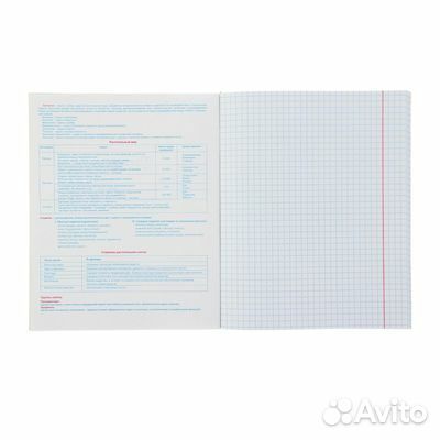 Тетрадь-Справочник 48 л 