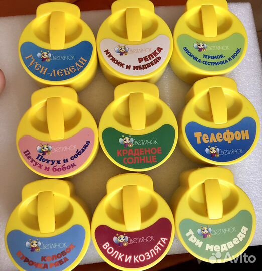 Диапроектор Светлячок